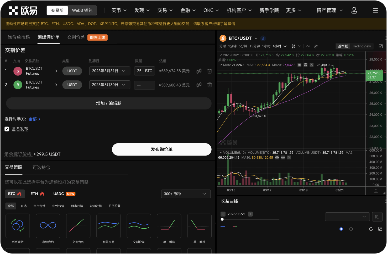 如何查看历史行情数据